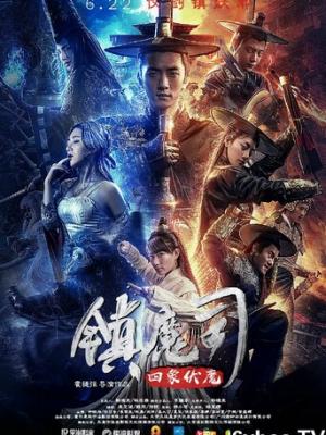 热推4