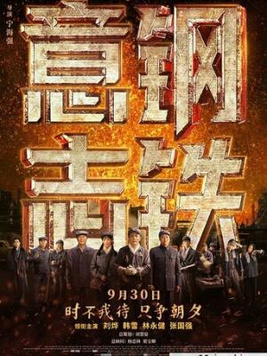 番1