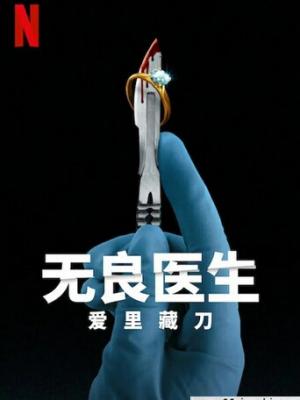 热搜5